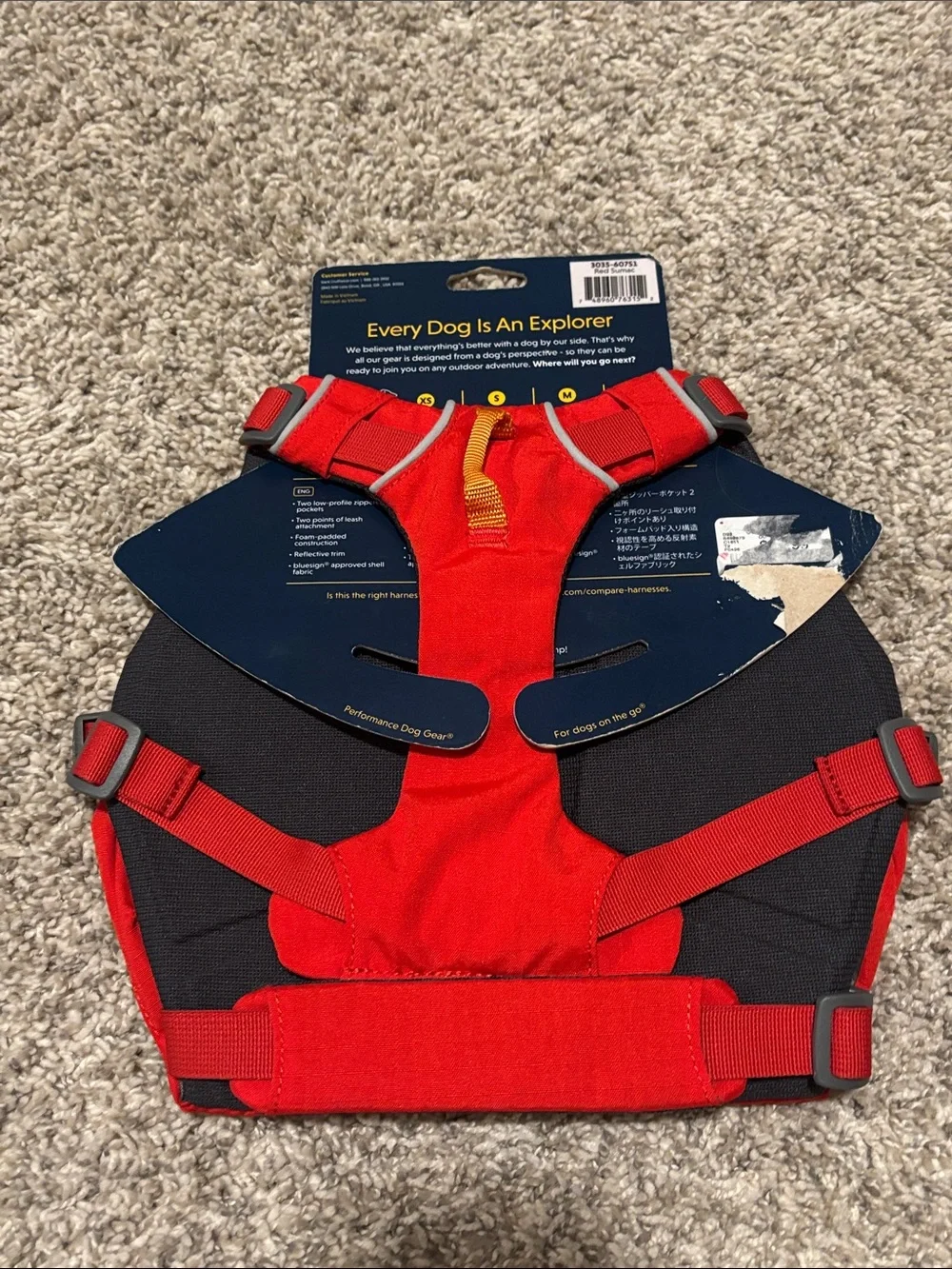 NWT Ruffwear Switchbak Dog Harness XS Red